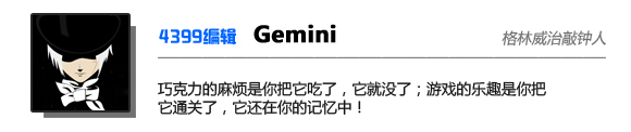话题讨论：你如何看待电子游戏进入课堂？
