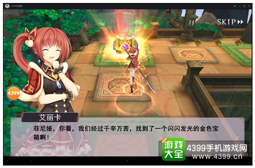 战舞幻想曲高分过关攻略