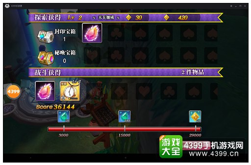 战舞幻想曲高分过关攻略 如何打出高评分