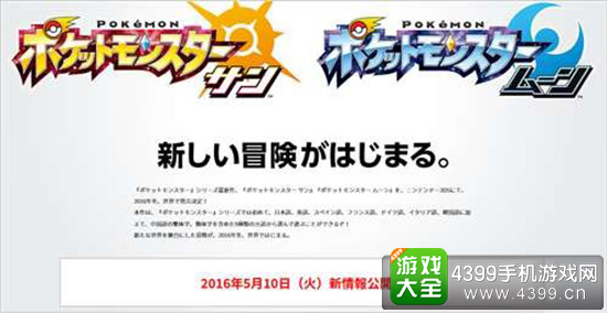 5月10日重大消息发布