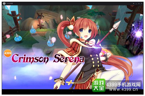 战舞幻想曲电脑版