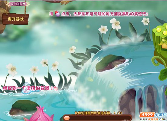 寻找黑影