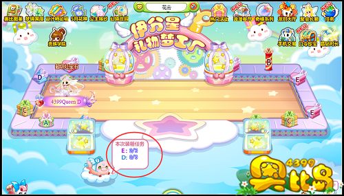 奥比岛伊分星礼物梦工厂