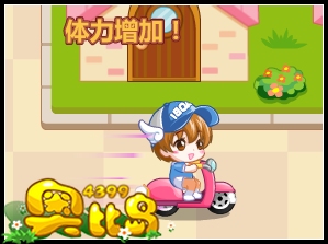 奥比岛伊分星送礼行动