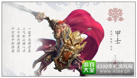 倩女幽魂手游职业选择攻略