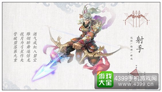 倩女幽魂手游职业选择攻略