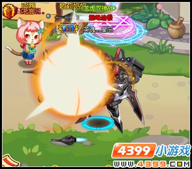 龙斗士元气弹！！！