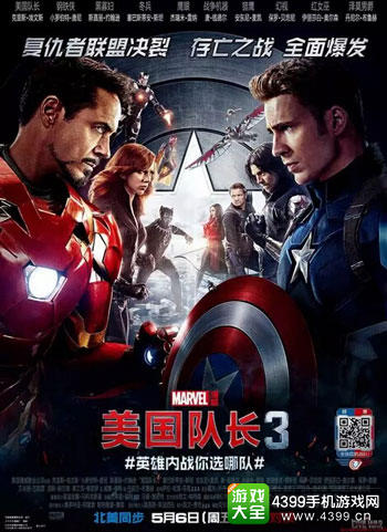 一机在手 天下我有！化身VR世界中的钢铁侠