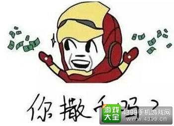 一机在手 天下我有！化身VR世界中的钢铁侠