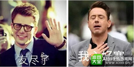 一机在手 天下我有！化身VR世界中的钢铁侠