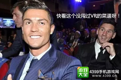 一机在手 天下我有！化身VR世界中的钢铁侠