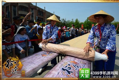 征途手机版
