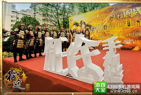 征途手机版