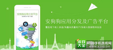 移卓科技（安狗狗）公司