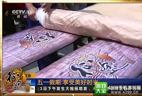 征途手机版