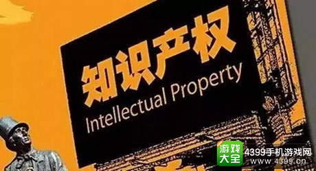 IP版权交易盛会将再度来袭