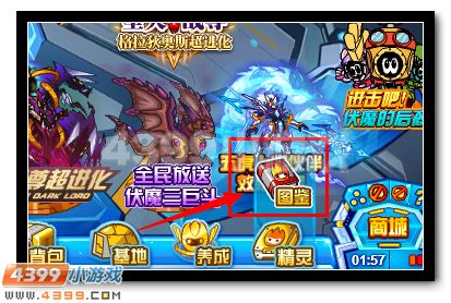赛尔号四九圣尊怎么获得