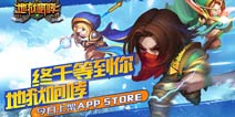 迷你魔兽卡牌手游 《地狱咆哮》今日上架iOS商店