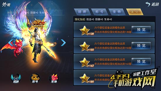 游戏鹰眼