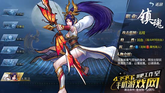 游戏鹰眼