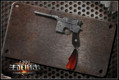铁甲钢拳 4399生死狙击绝命突袭奖励武器