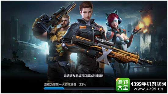全民突击