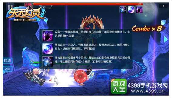 天天幻灵将军武库巫神于吉