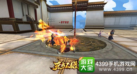 东方不败