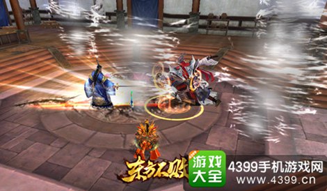 东方不败