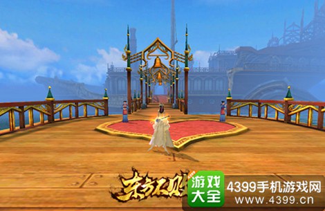 东方不败