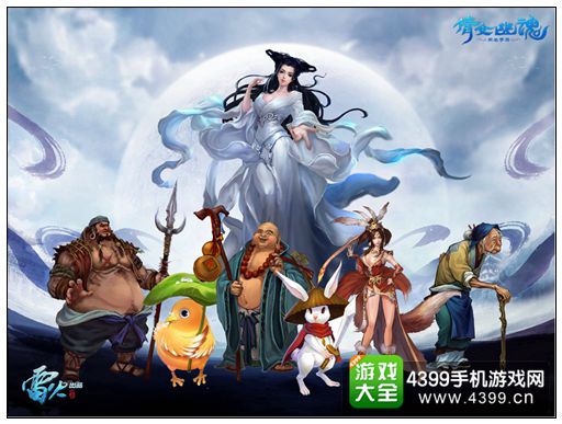 倩女幽魂手游灵兽选择