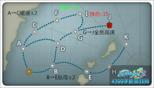 战舰少女r2-3掉落