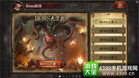 屠龙兄弟