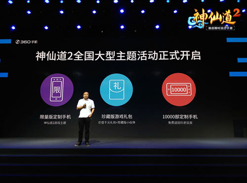 发布会现场