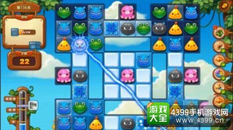 开心消消乐