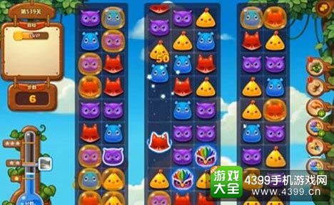 开心消消乐