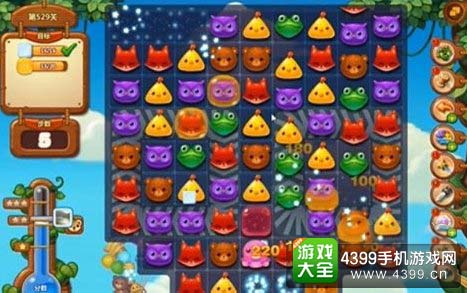 开心消消乐