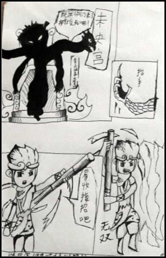 洪荒大劫篇战金之祖屋-4399影