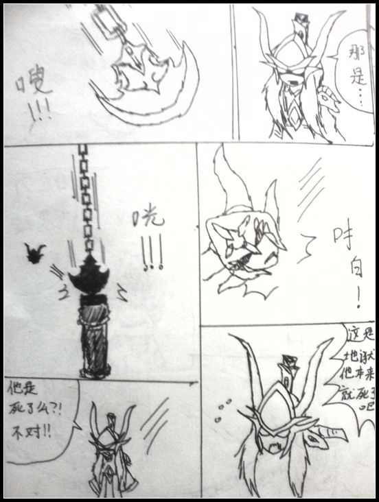洪荒大劫篇通天遇上刑天2-4399鸟不拉王