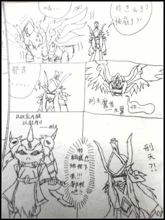 洪荒大劫篇通天遇上刑天2-4399鸟不拉王
