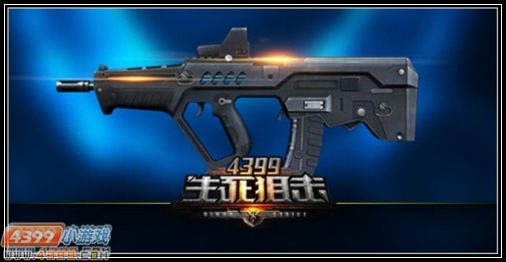 生死狙击GP神器TAR21解析
