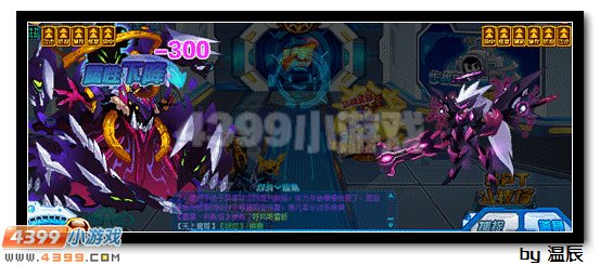 赛尔号无上魔尊解析