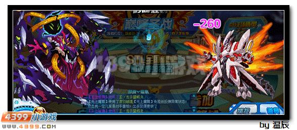 赛尔号无上魔尊解析