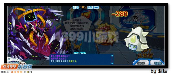 赛尔号无上魔尊解析
