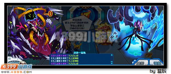 赛尔号无上魔尊解析