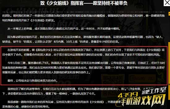 公告内容