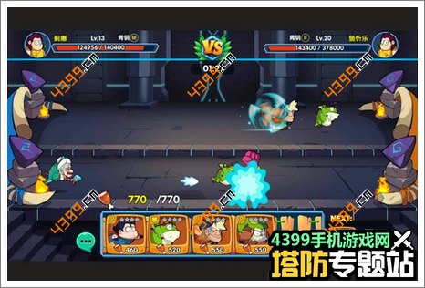 石器总动员新手攻略