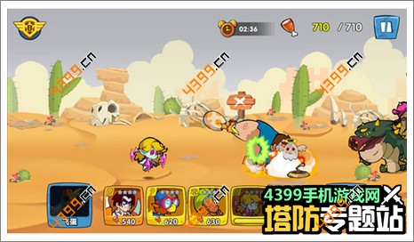 石器总动员新手攻略