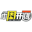 本周开测