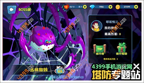 石器总动员新手攻略